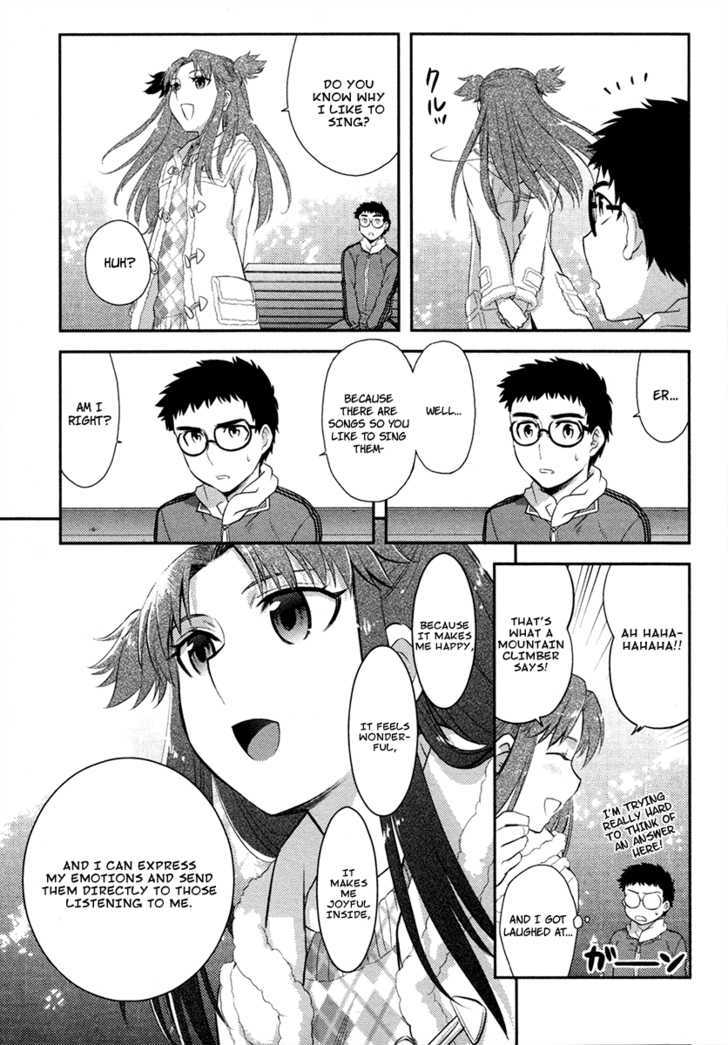 Kandachime Chapter 19 #4