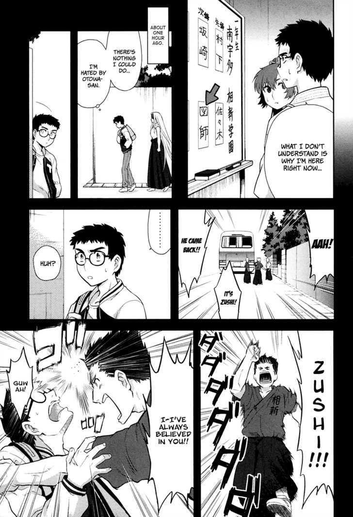 Kandachime Chapter 17 #15