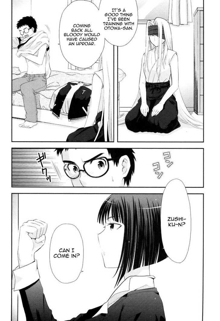 Kandachime Chapter 12 #8