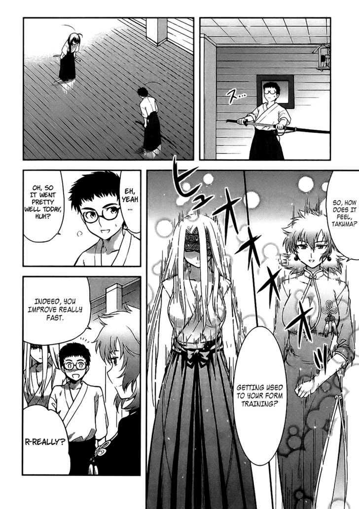 Kandachime Chapter 7 #6