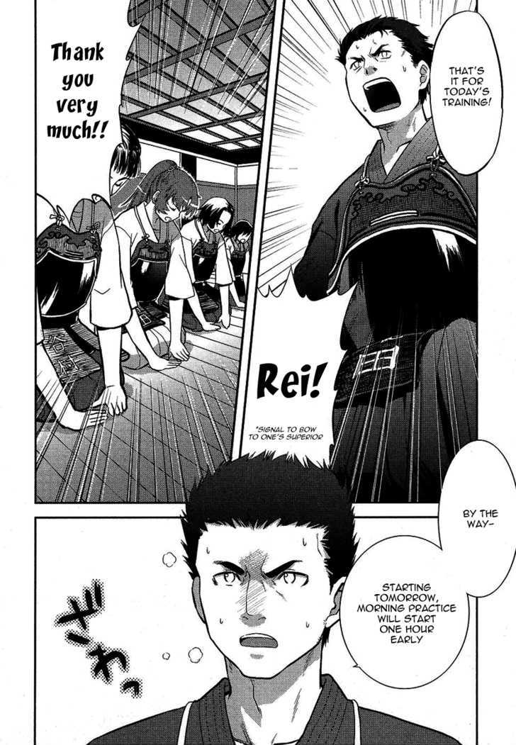 Kandachime Chapter 6.5 #2