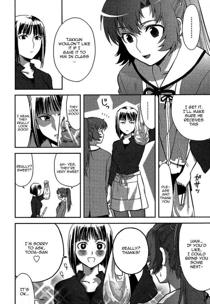 Kandachime Chapter 6.5 #8