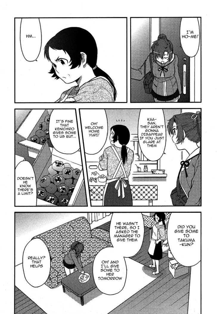 Kandachime Chapter 6.5 #10