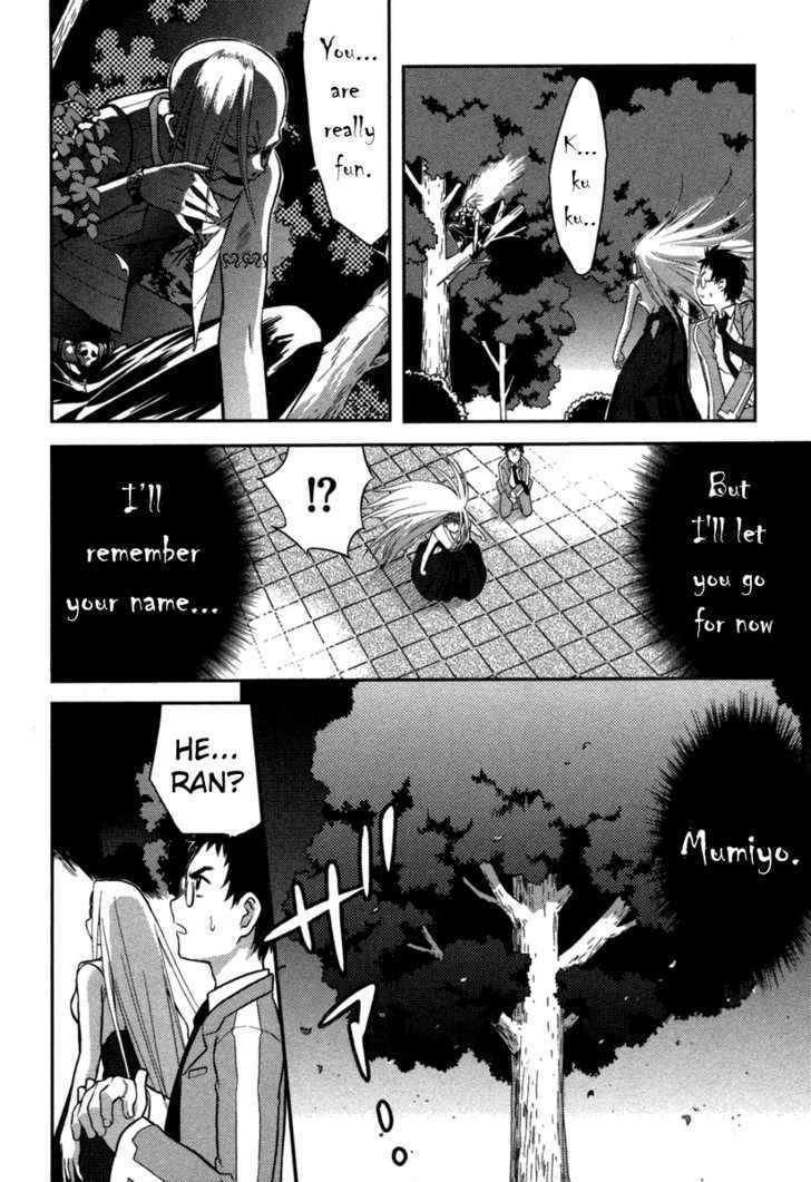 Kandachime Chapter 3 #14