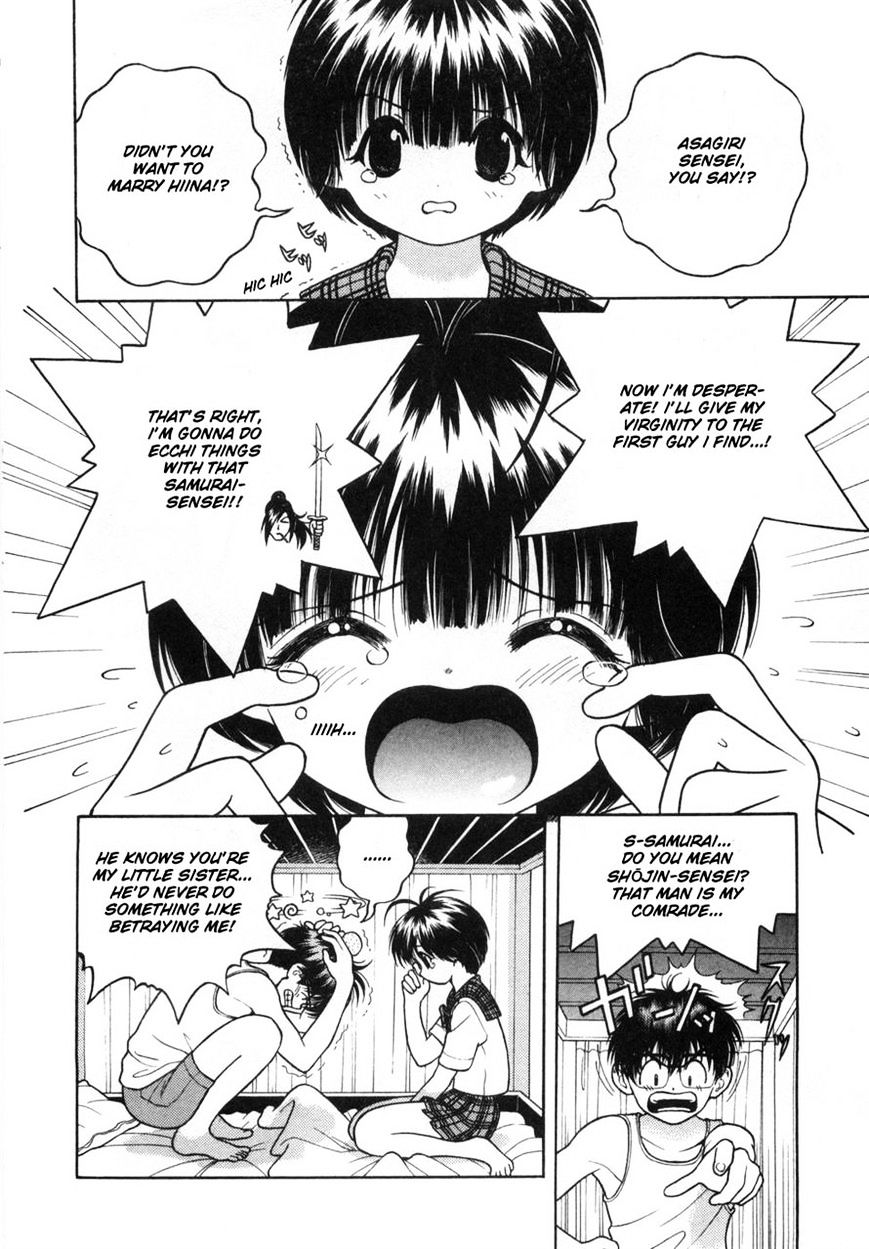 Gakuen Heaven Chapter 60 #13