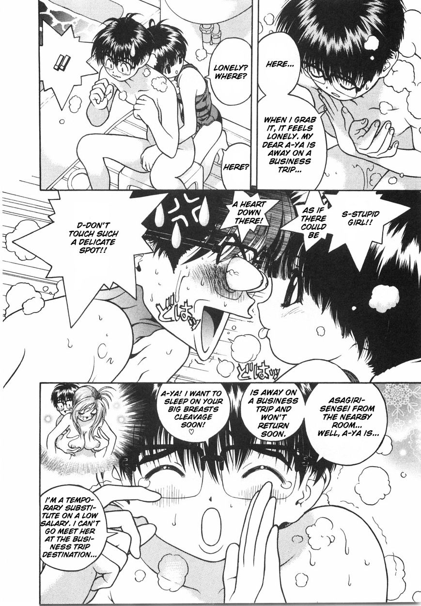 Gakuen Heaven Chapter 52 #8