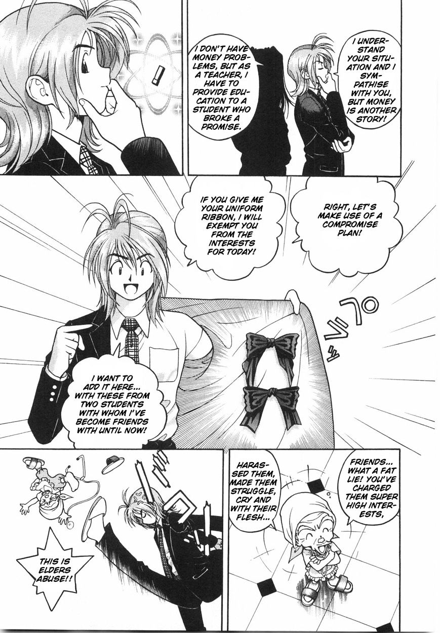 Gakuen Heaven Chapter 53 #10