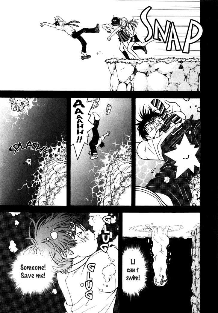 Gakuen Heaven Chapter 34 #3