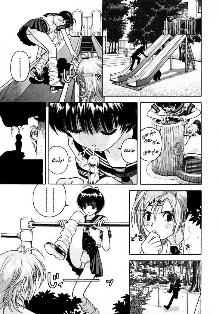 Gakuen Heaven Chapter 26 #14