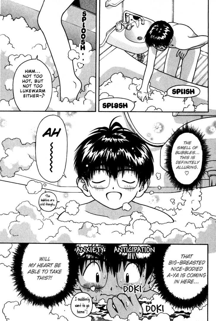 Gakuen Heaven Chapter 17 #6