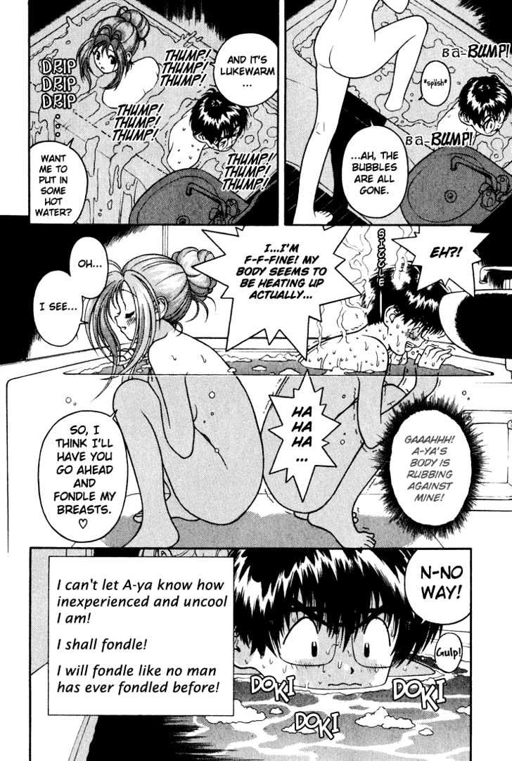 Gakuen Heaven Chapter 17 #16