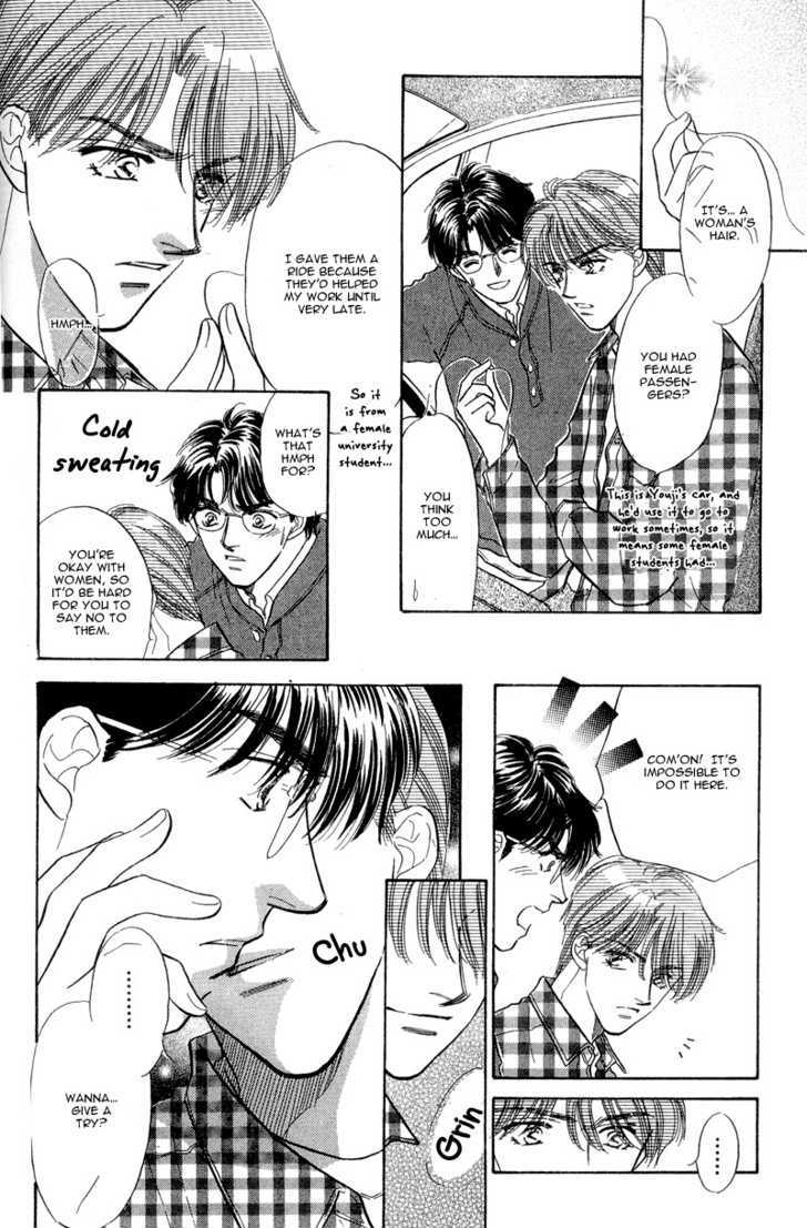 Real Love (Kayama Yumi) Chapter 3 #2