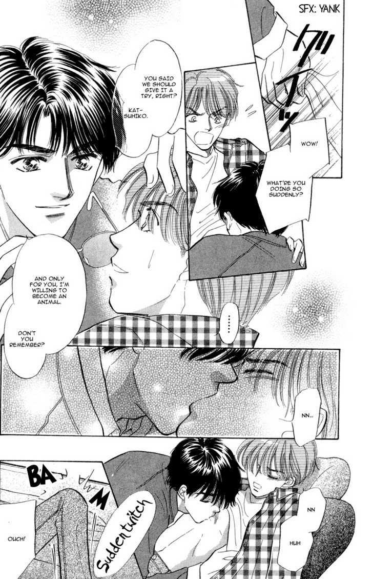 Real Love (Kayama Yumi) Chapter 3 #4