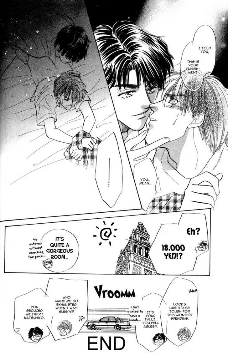 Real Love (Kayama Yumi) Chapter 3 #8