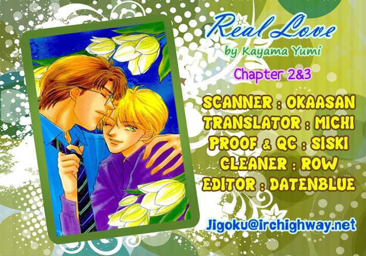 Real Love (Kayama Yumi) Chapter 3 #9