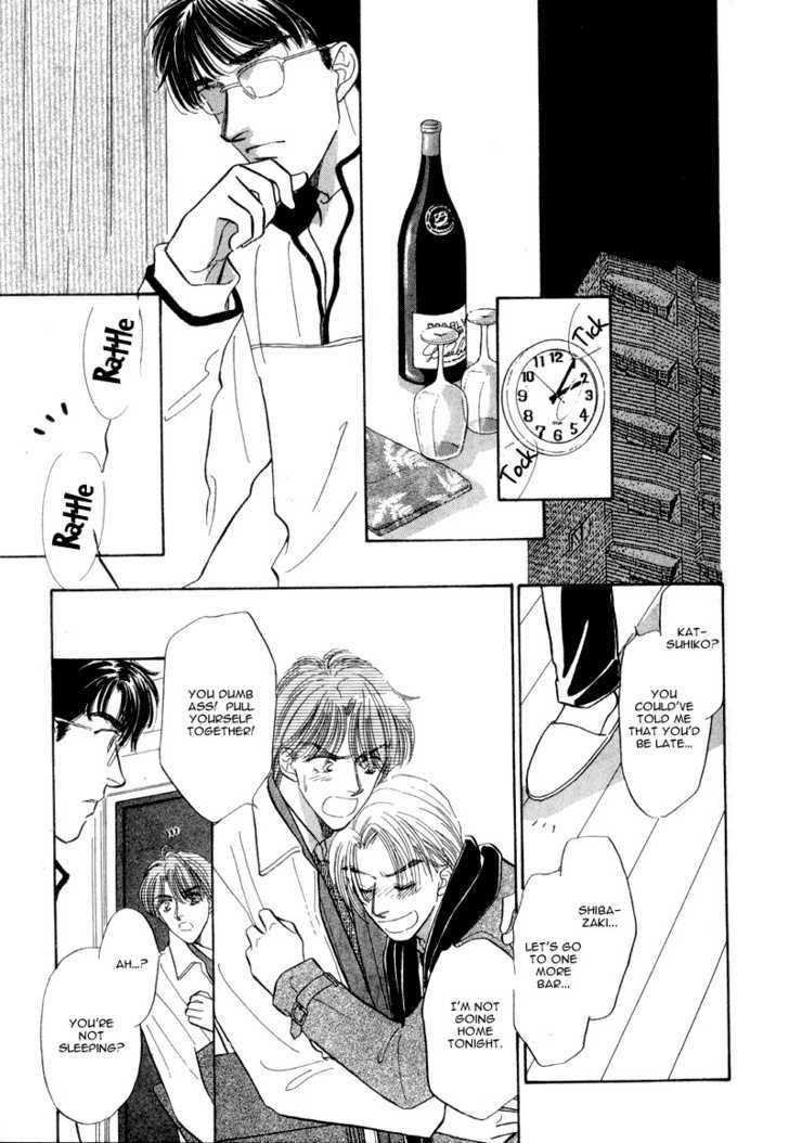 Real Love (Kayama Yumi) Chapter 2 #9