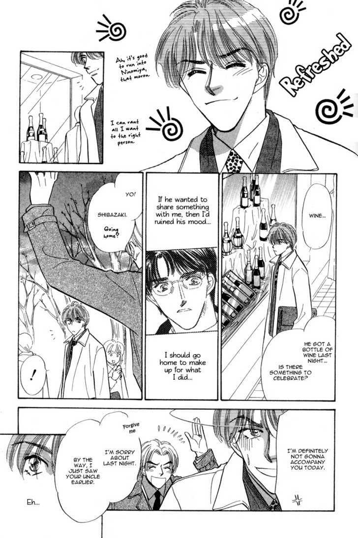 Real Love (Kayama Yumi) Chapter 2 #21