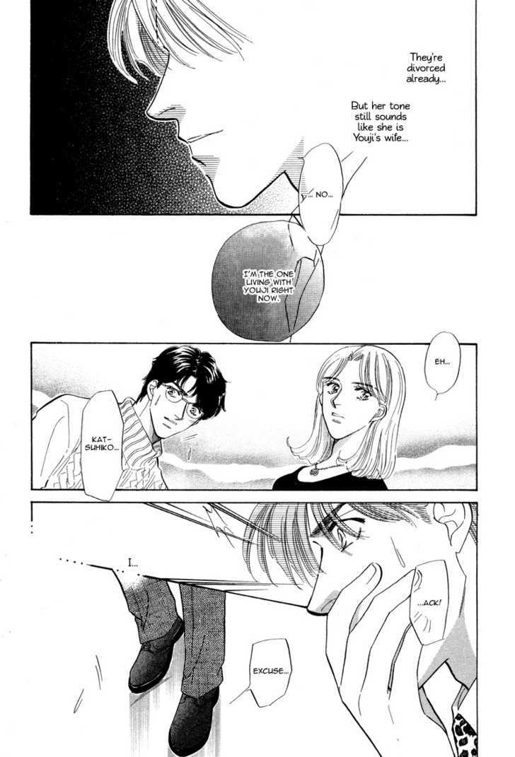 Real Love (Kayama Yumi) Chapter 2 #25
