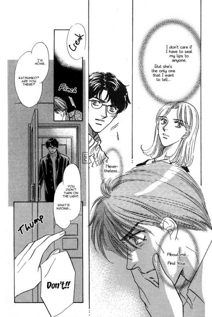 Real Love (Kayama Yumi) Chapter 2 #27