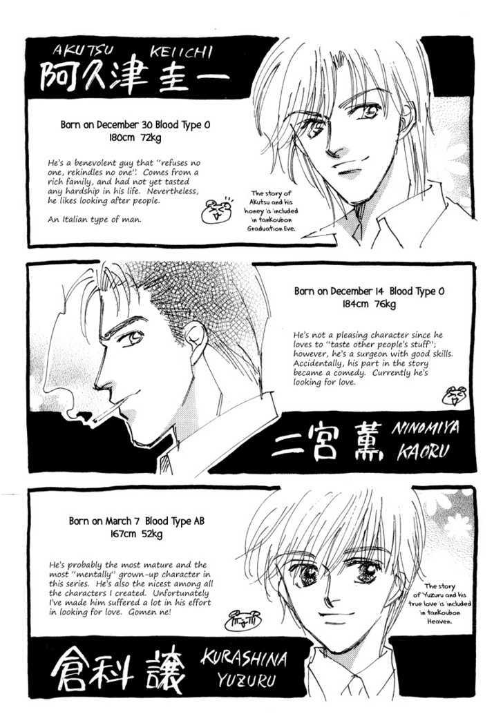 Real Love (Kayama Yumi) Chapter 2 #40