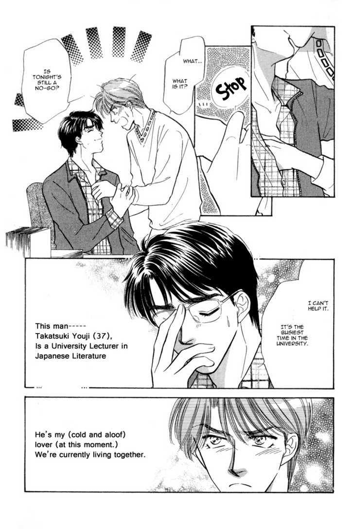 Real Love (Kayama Yumi) Chapter 1 #10