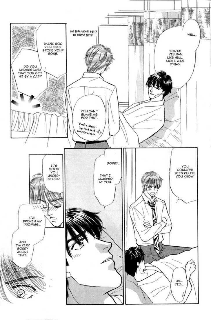 Real Love (Kayama Yumi) Chapter 1 #18