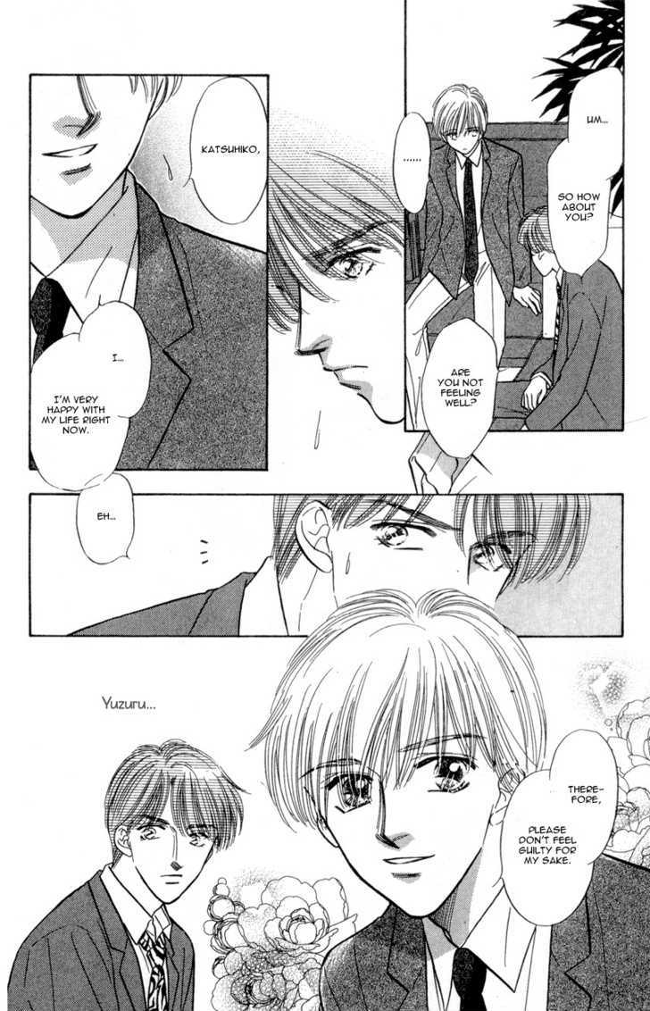 Real Love (Kayama Yumi) Chapter 1 #21