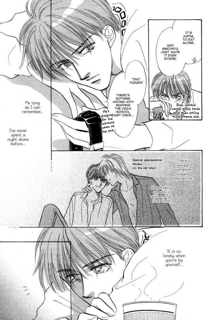 Real Love (Kayama Yumi) Chapter 1 #24