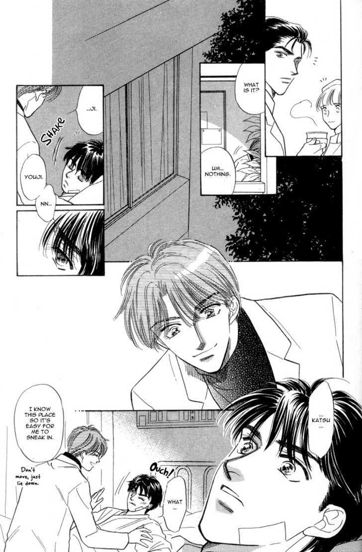 Real Love (Kayama Yumi) Chapter 1 #26