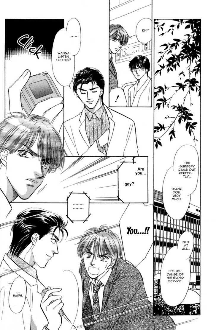 Real Love (Kayama Yumi) Chapter 1 #37