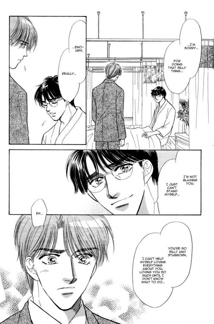 Real Love (Kayama Yumi) Chapter 1 #46