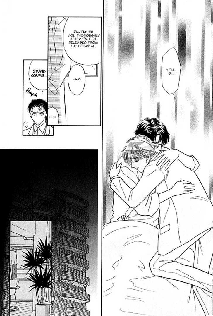 Real Love (Kayama Yumi) Chapter 1 #47