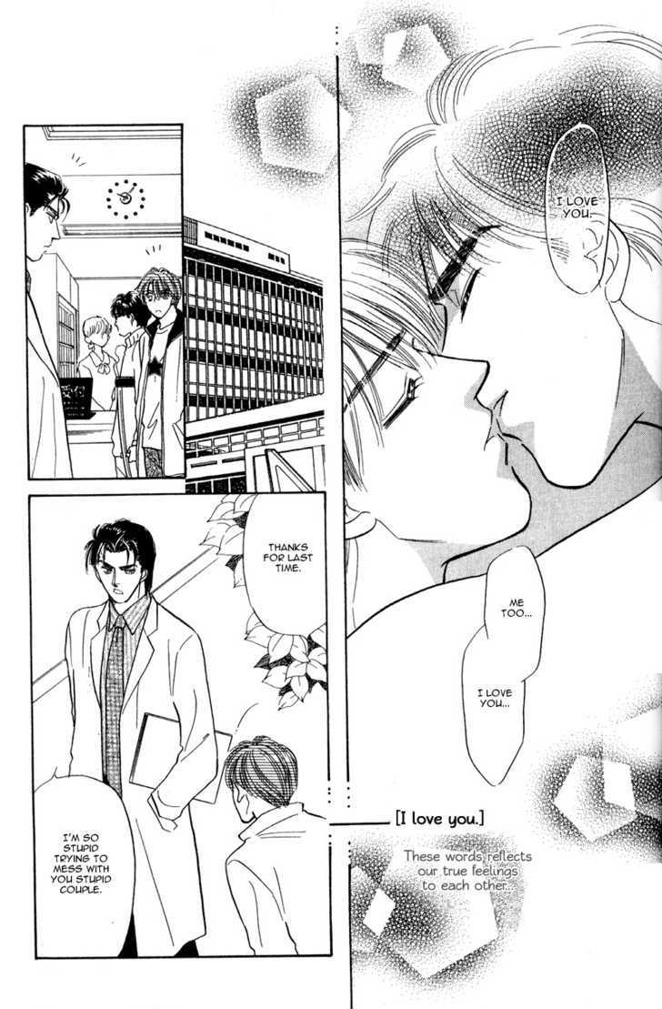 Real Love (Kayama Yumi) Chapter 1 #52