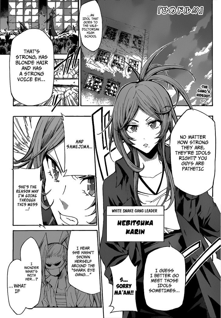 Himedol!! Chapter 12 #2