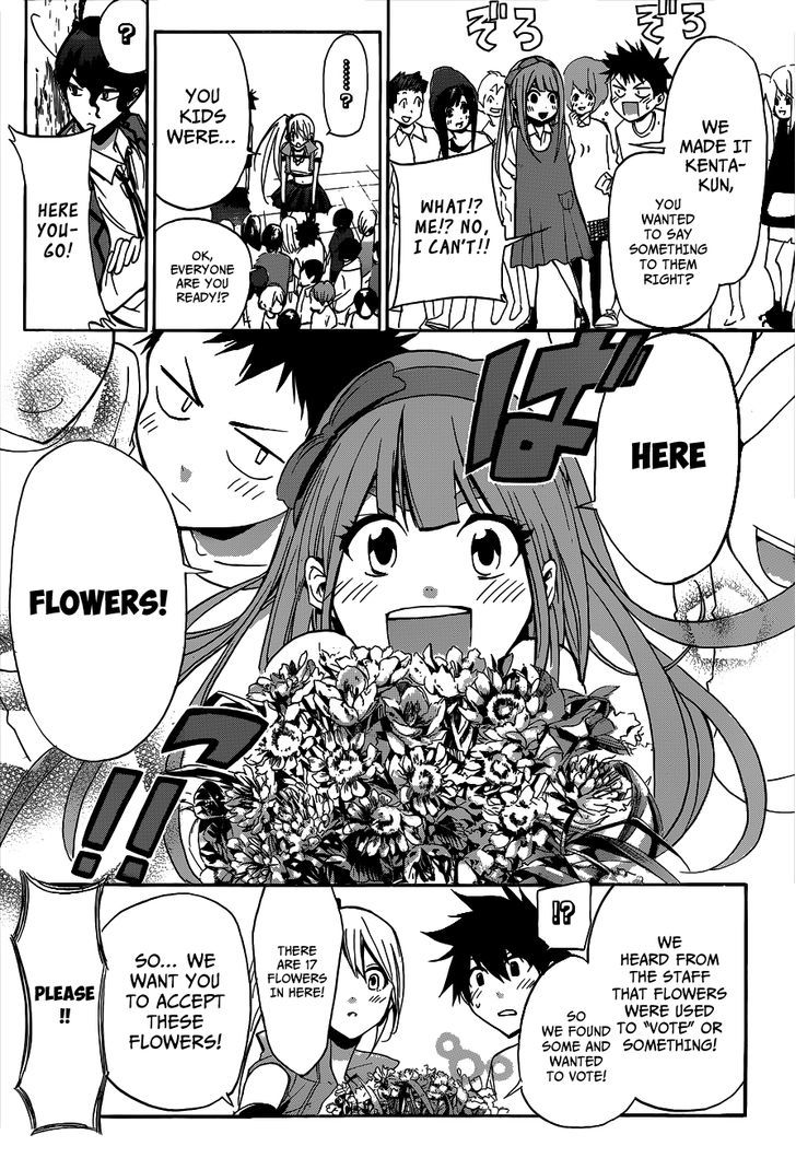 Himedol!! Chapter 11 #5