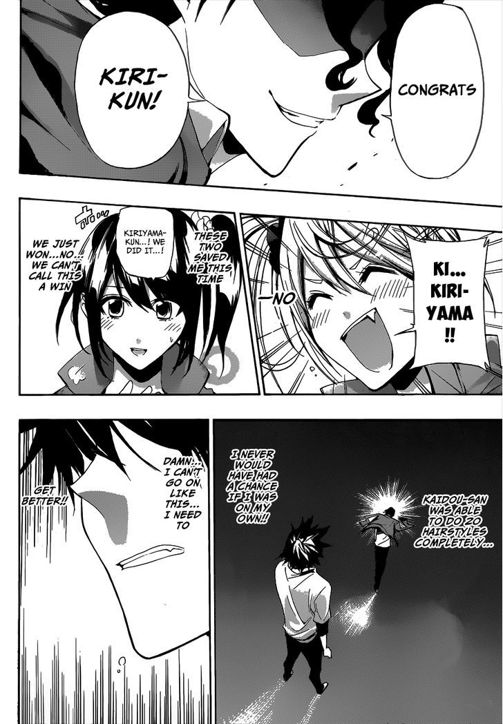 Himedol!! Chapter 11 #9