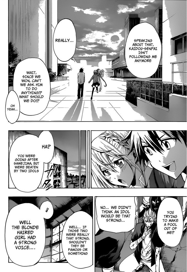 Himedol!! Chapter 11 #19
