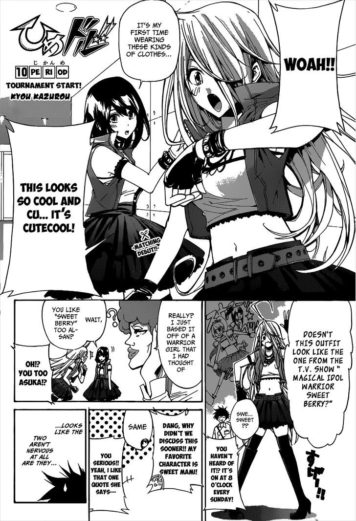 Himedol!! Chapter 10 #4