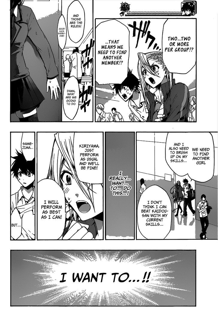 Himedol!! Chapter 9 #3