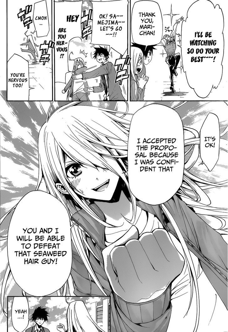 Himedol!! Chapter 7 #17