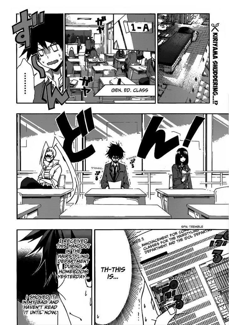 Himedol!! Chapter 4 #3