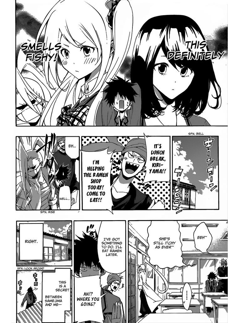 Himedol!! Chapter 4 #5