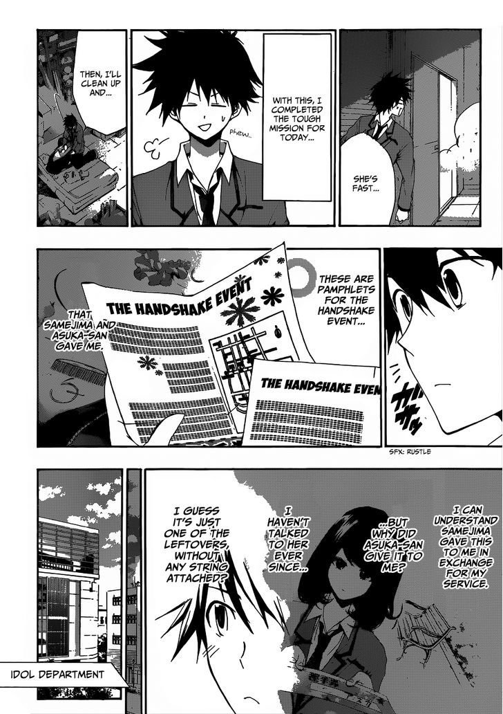 Himedol!! Chapter 4 #7