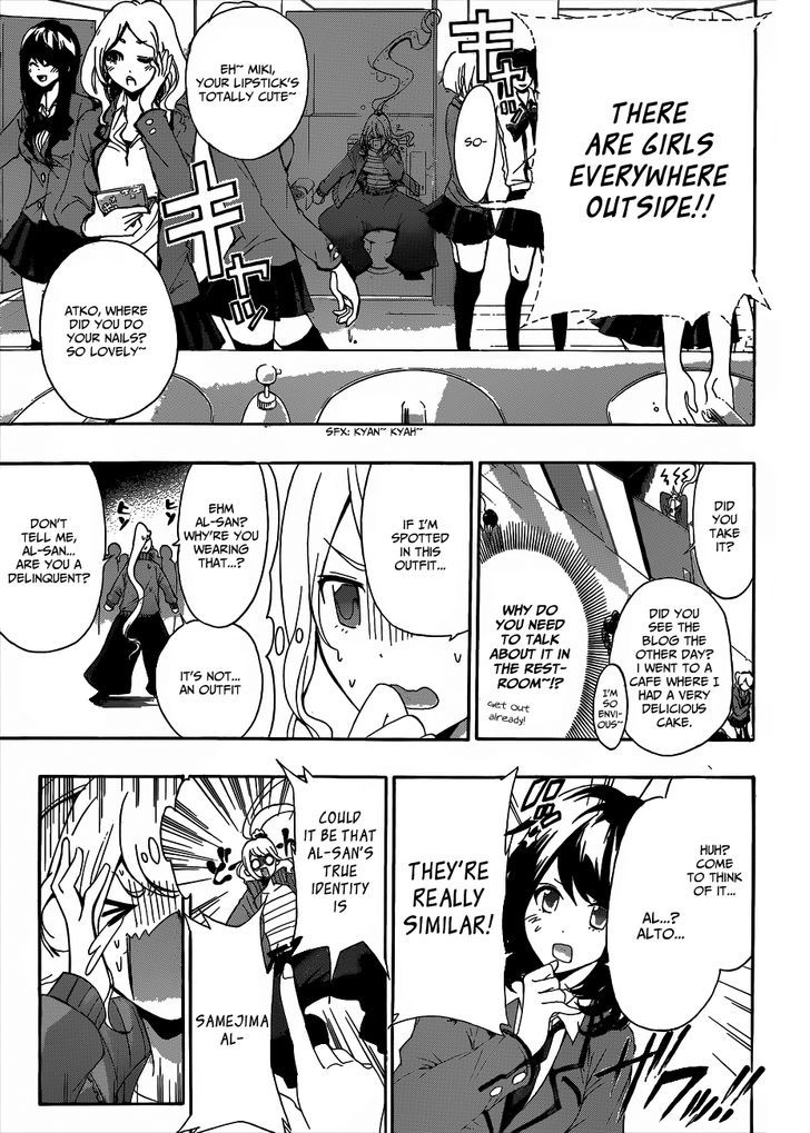 Himedol!! Chapter 4 #10