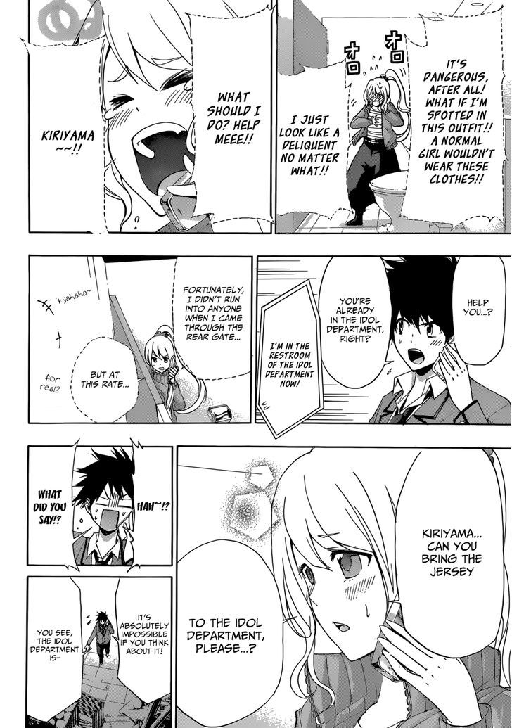 Himedol!! Chapter 4 #11