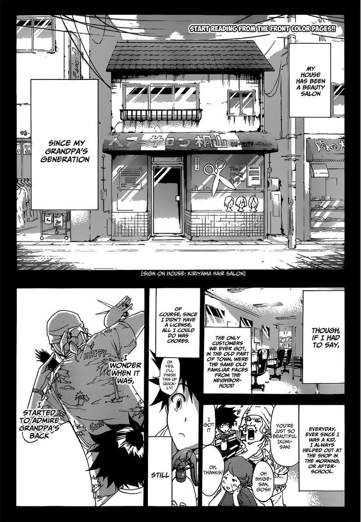 Himedol!! Chapter 1 #5