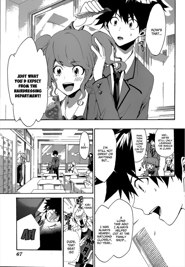 Himedol!! Chapter 1 #40