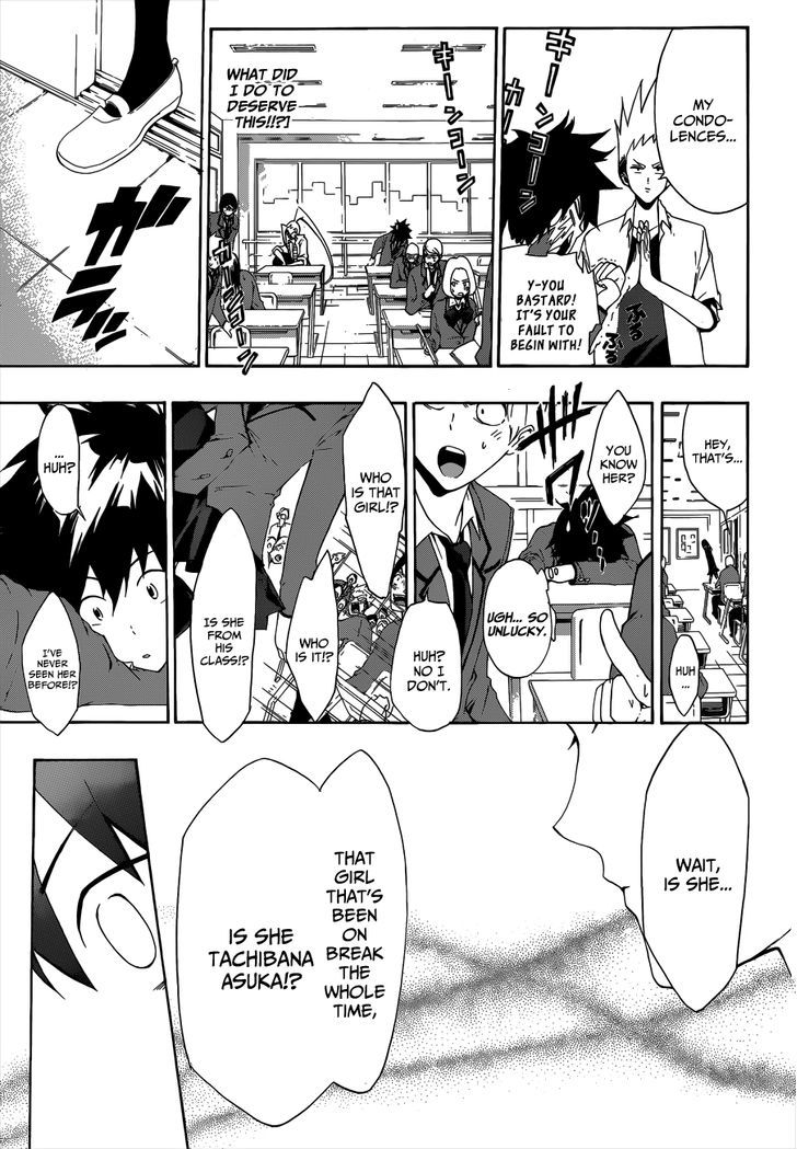 Himedol!! Chapter 1 #42