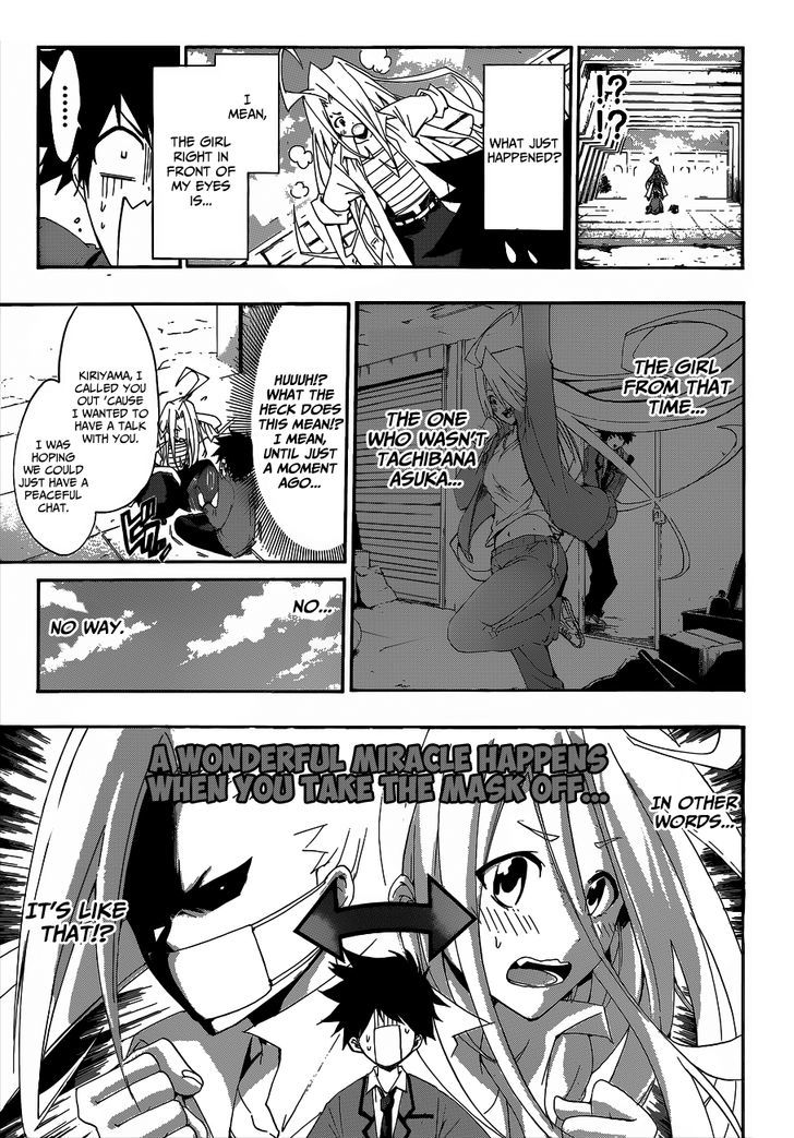 Himedol!! Chapter 2 #5