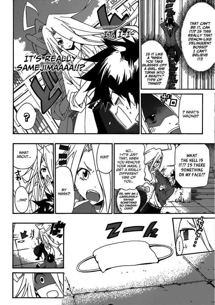 Himedol!! Chapter 2 #6